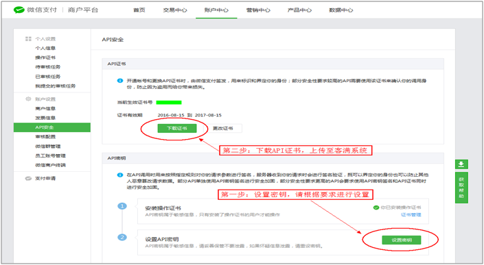 QQ图片20180518173459.png